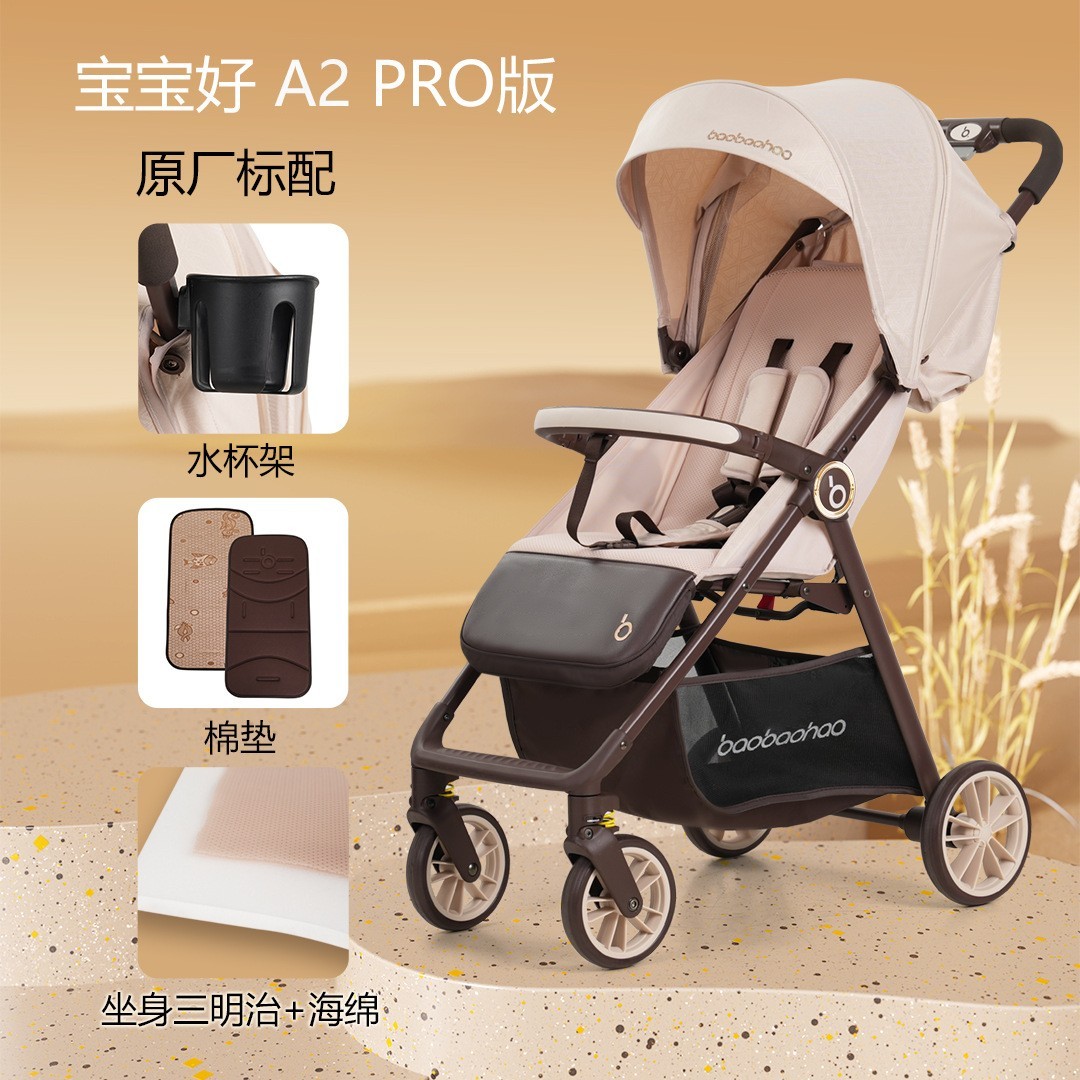 口袋车轻便嬰兒車可坐可躺折叠遛娃婴儿推车图3