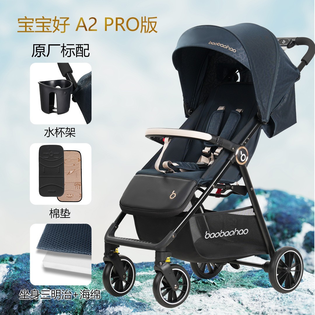 口袋车轻便嬰兒車可坐可躺折叠遛娃婴儿推车图5