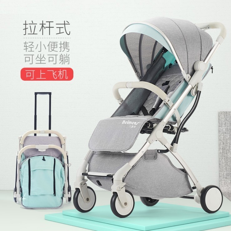 高景观婴儿推车可坐可躺伞车儿童手推车童车铝合金材质宝宝车