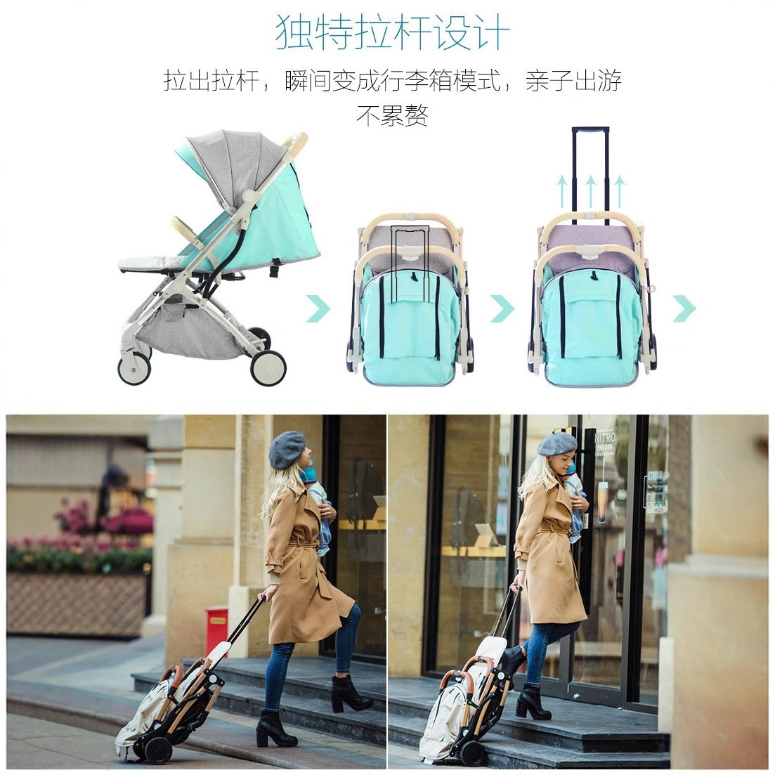 高景观婴儿推车可坐可躺伞车儿童手推车童车铝合金材质宝宝车图5