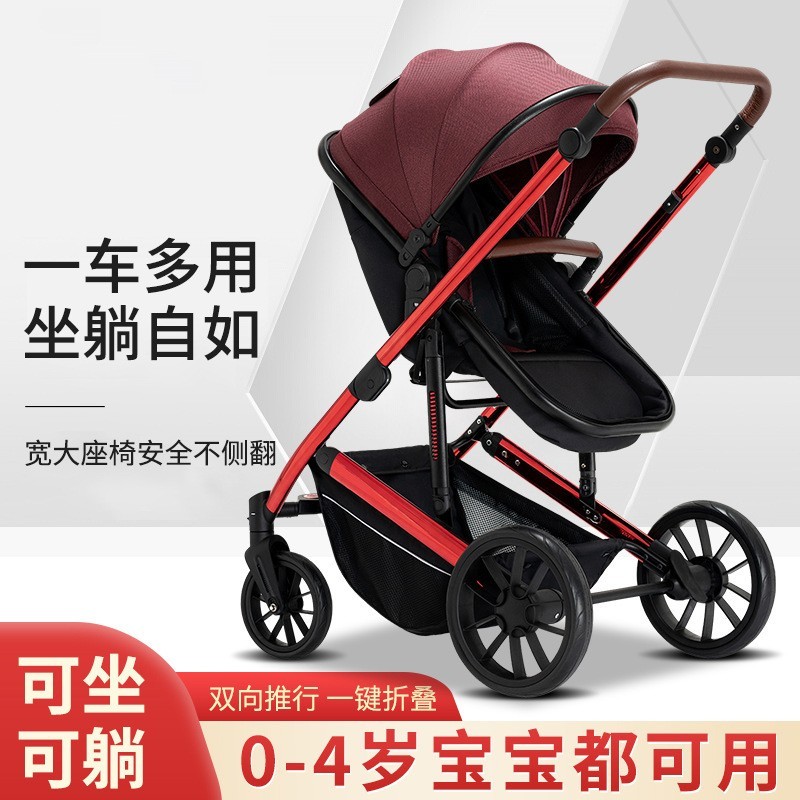 高景观双向可坐可躺婴儿手推车可折叠新生儿轻便型0-4岁宝宝推车图2