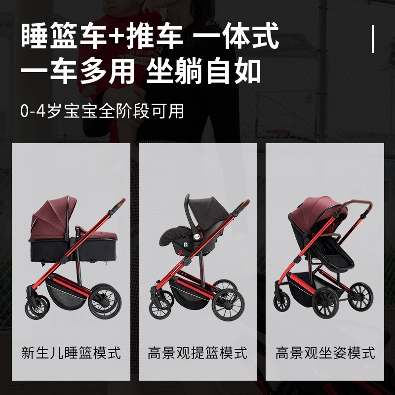 高景观双向可坐可躺婴儿手推车可折叠新生儿轻便型0-4岁宝宝推车图3