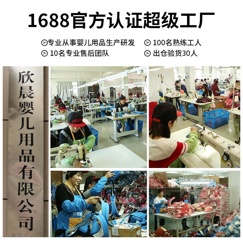 婴儿背带腰凳横抱式后背多功能可收纳宝宝腰凳沁护工厂图3