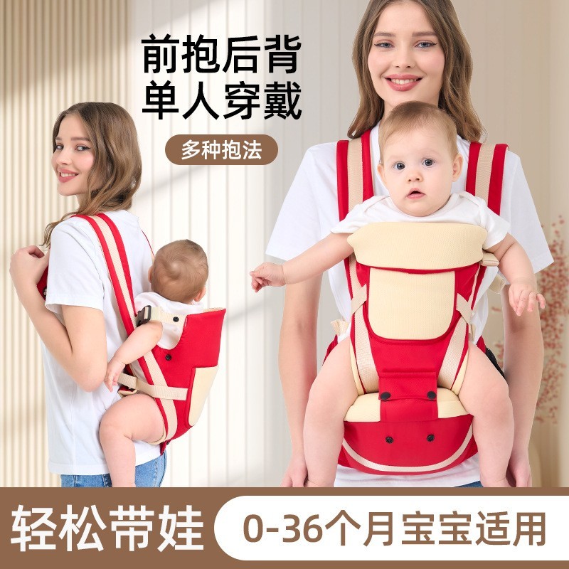 腰凳婴儿背带轻便四季宝宝多功能两用春夏外出前后小孩定制