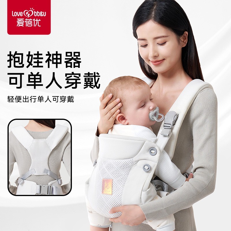 跨境背带婴儿前后两用多功能宝宝坐垫解放双手腰凳抱娃神器透气夏