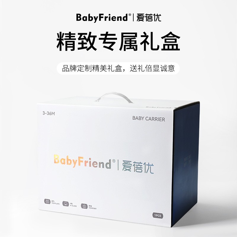 跨境背带婴儿前后两用多功能宝宝坐垫解放双手腰凳抱娃神器透气夏图2