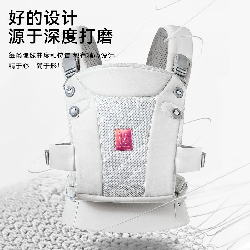 跨境背带婴儿前后两用多功能宝宝坐垫解放双手腰凳抱娃神器透气夏图3