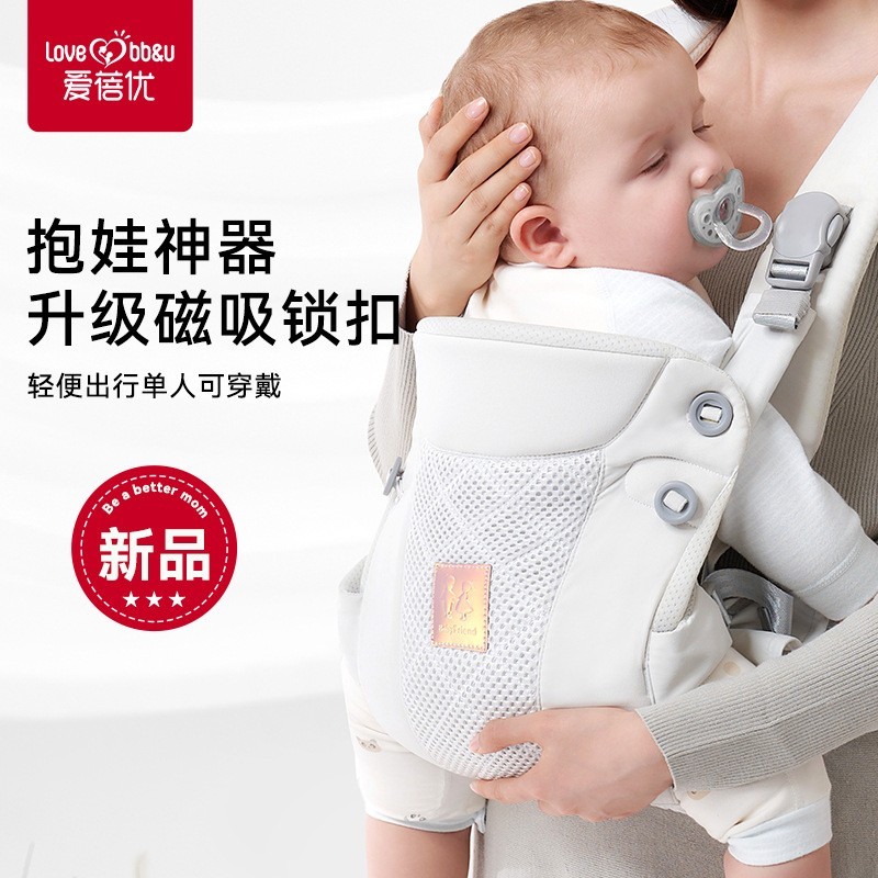 跨境背带婴儿前后两用多功能宝宝坐垫解放双手腰凳抱娃神器透气夏图5
