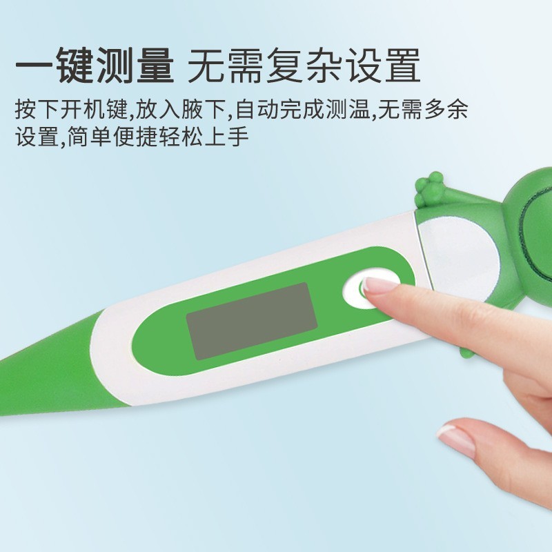 卡通医用家用儿童动物温度计电子软头精准背光体温计图2