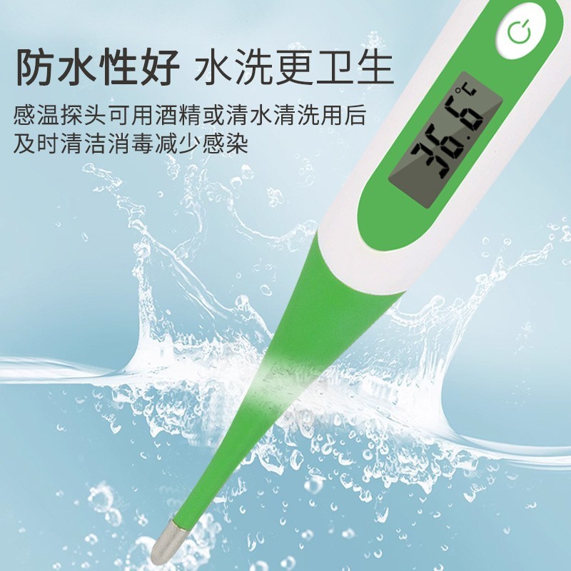 卡通医用家用儿童动物温度计电子软头精准背光体温计图4