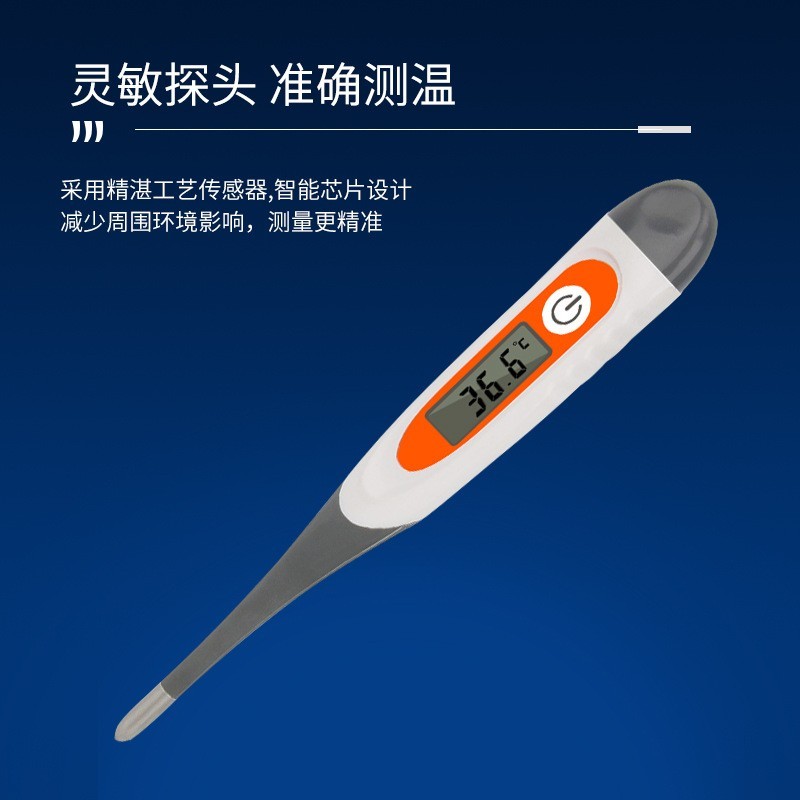 家用医用深度防水儿童软头体温计婴儿电子温度计宝宝出口欧美厂家图4