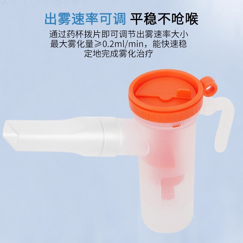 医用空气压缩式雾化器家用雾化机儿童成人宝宝吸入器咳嗽图3