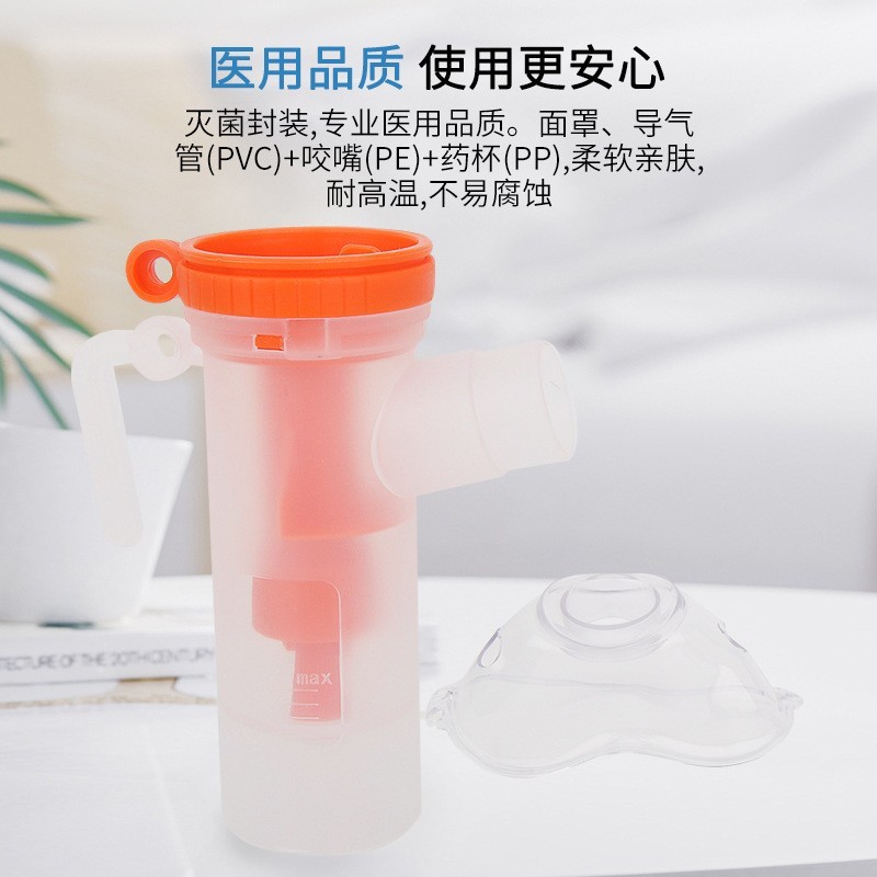 医用空气压缩式雾化器家用雾化机儿童成人宝宝吸入器咳嗽图2