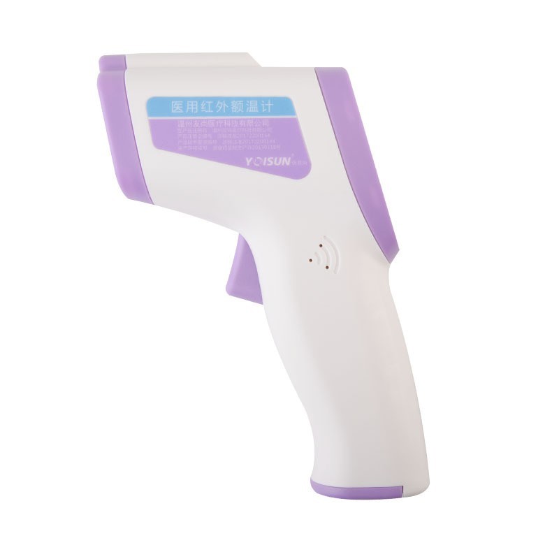 定制语音家用精准红外线额温枪婴儿电子耳枪儿童宝宝款手持体温计图4