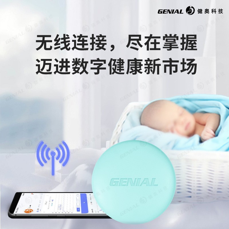无线电子体温计儿童新生婴幼儿家用智能蓝牙测温计温度计厂家图3