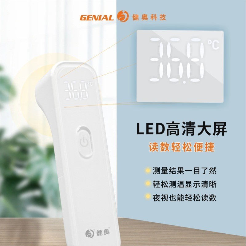 外贸跨境电子测温仪 非接触式红外线数字智能温度计 便携式测量仪图3