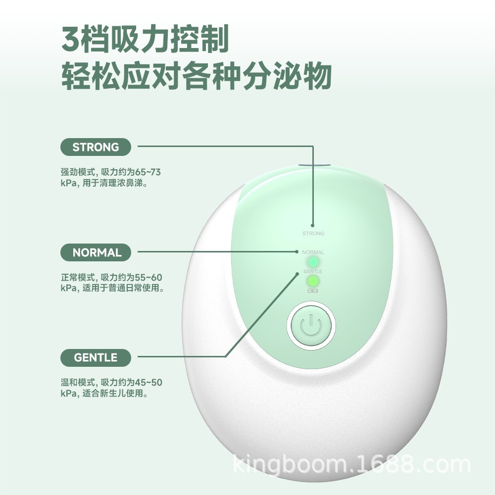电动吸鼻器新生婴幼儿吸鼻3档智能便携式硅胶鼻屎清洁器可清洗图4