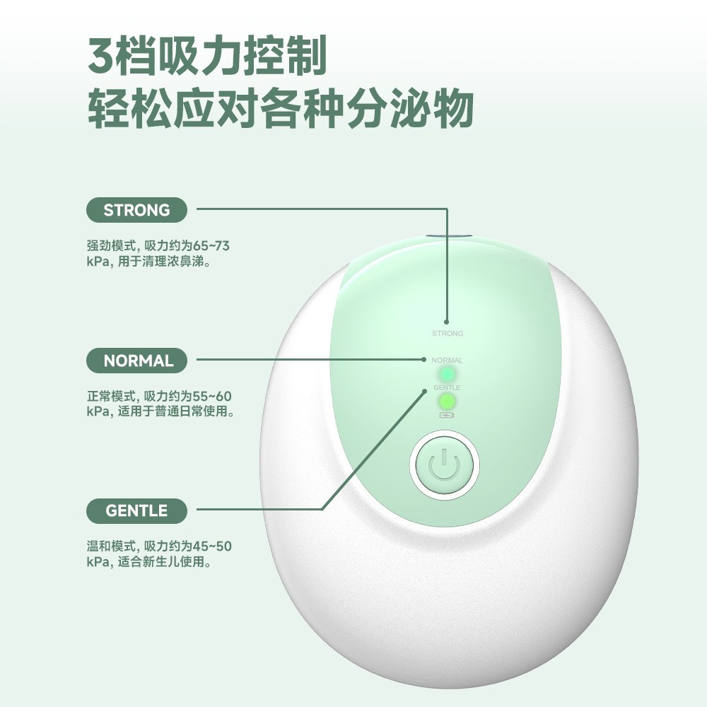 电动吸鼻器新生婴幼儿吸鼻3档智能便携式硅胶鼻屎清洁器可清洗图5