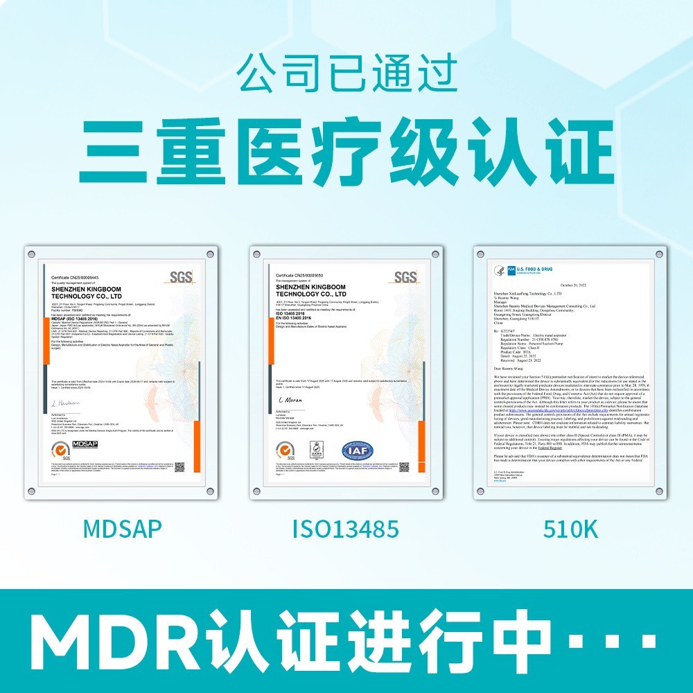 电动吸鼻器Type-C充电口婴儿吸鼻吸力灯光智能便携式硅胶鼻屎清洁图2