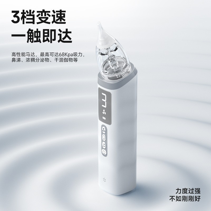 跨境电动婴儿宝宝手持一体式吸鼻器新生儿清理鼻涕鼻屎儿童吸鼻器图3