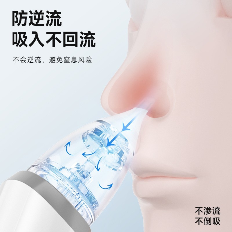 跨境电动婴儿宝宝手持一体式吸鼻器新生儿清理鼻涕鼻屎儿童吸鼻器图4