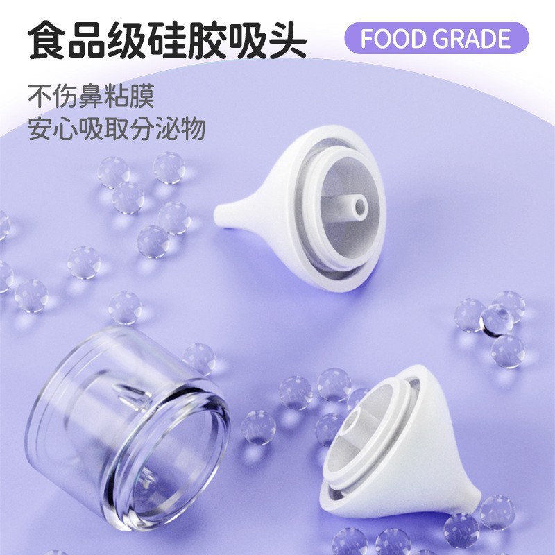 跨境电动吸鼻器婴儿新生宝宝清洁鼻涕鼻屎家用防逆流轻音吸鼻工具图4