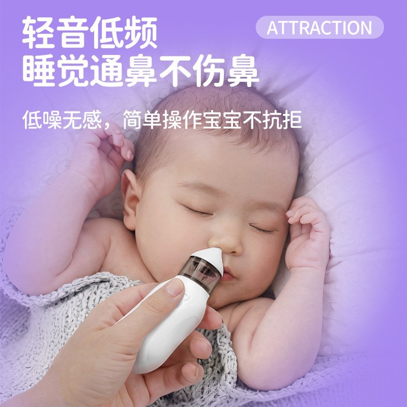 跨境电动吸鼻器婴儿新生宝宝清洁鼻涕鼻屎家用防逆流轻音吸鼻工具图2