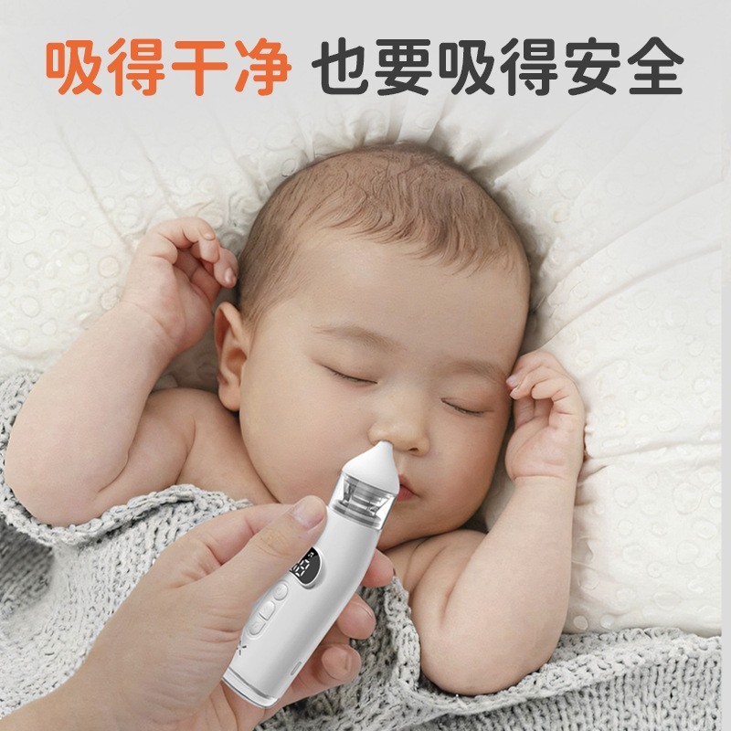跨境新款电动婴儿吸鼻器手持一体式儿童宝宝鼻涕鼻屎堵塞清洁工具图3