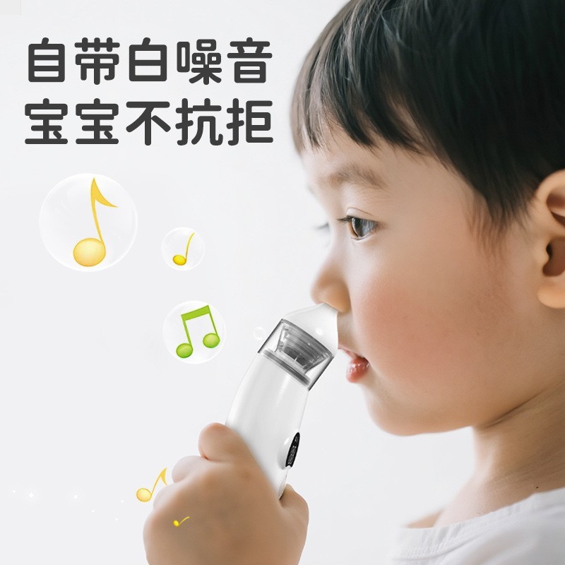 跨境新款电动婴儿吸鼻器手持一体式儿童宝宝鼻涕鼻屎堵塞清洁工具图4