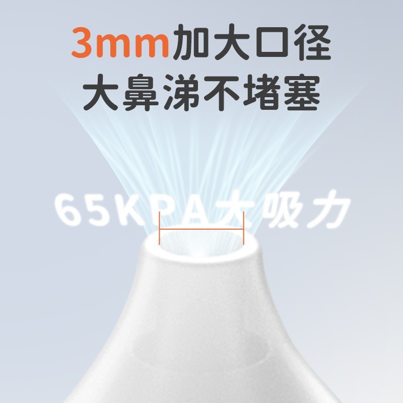 跨境新款电动婴儿吸鼻器手持一体式儿童宝宝鼻涕鼻屎堵塞清洁工具图2