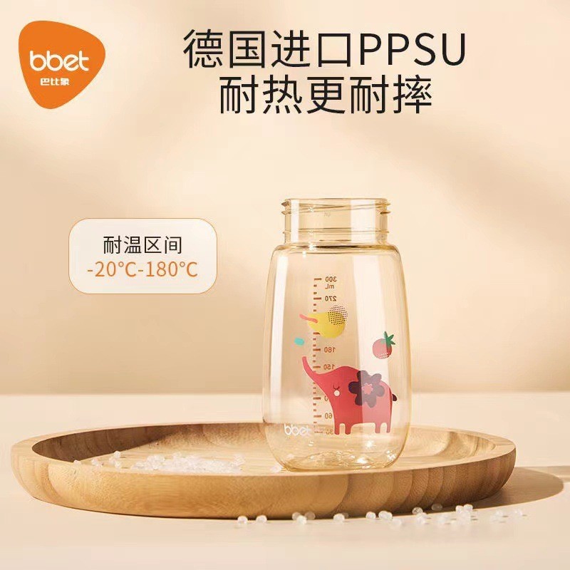 儿童吸管奶瓶1-3带柄刻度PPSU学饮杯防呛防漏防摔宽口奶瓶图2