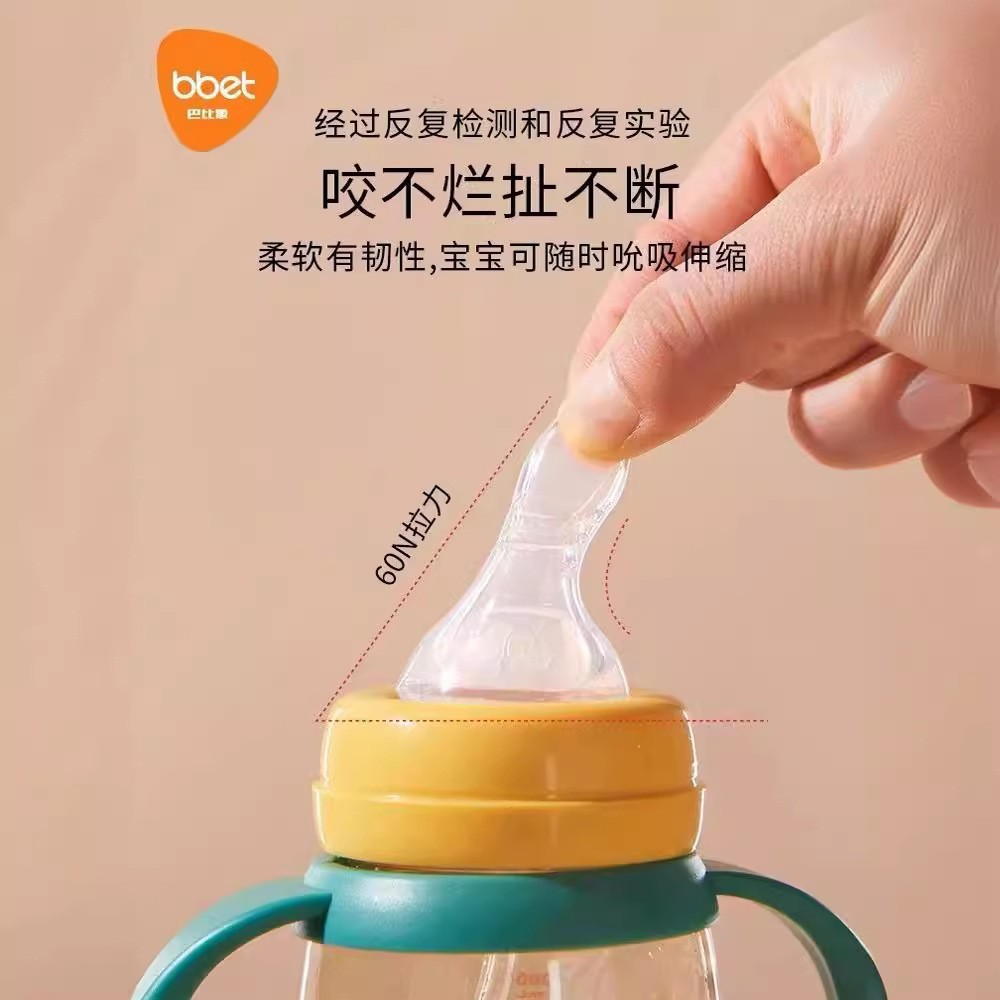 儿童吸管奶瓶1-3带柄刻度PPSU学饮杯防呛防漏防摔宽口奶瓶图4