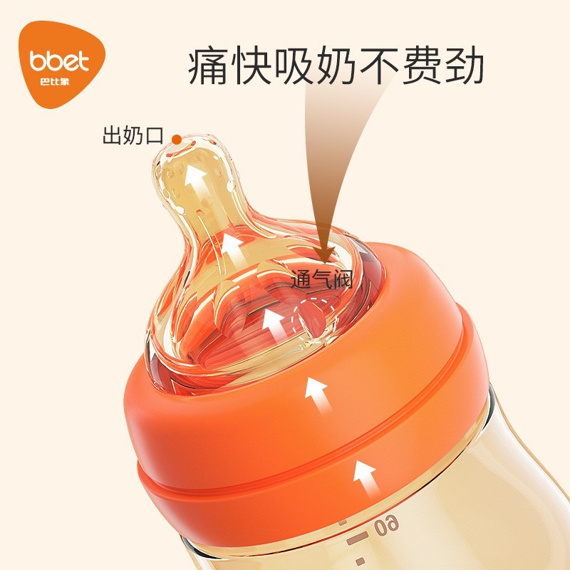 新生儿耐摔初生婴儿奶瓶 宽口宝宝防胀气奶瓶 迷你喝水学饮杯子图4