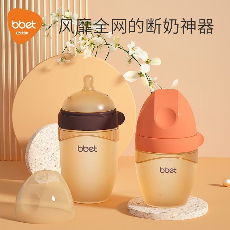 新款婴儿ppsu奶瓶新生儿塑料奶瓶婴幼儿奶瓶宝宝宽口径奶瓶断奶神