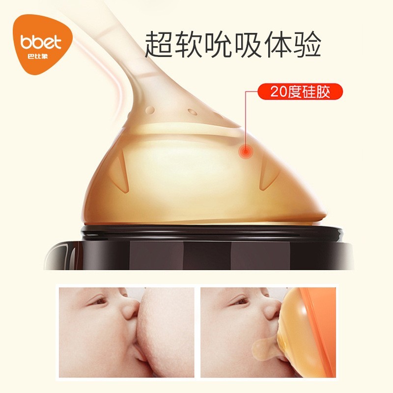 新款婴儿ppsu奶瓶新生儿塑料奶瓶婴幼儿奶瓶宝宝宽口径奶瓶断奶神图3