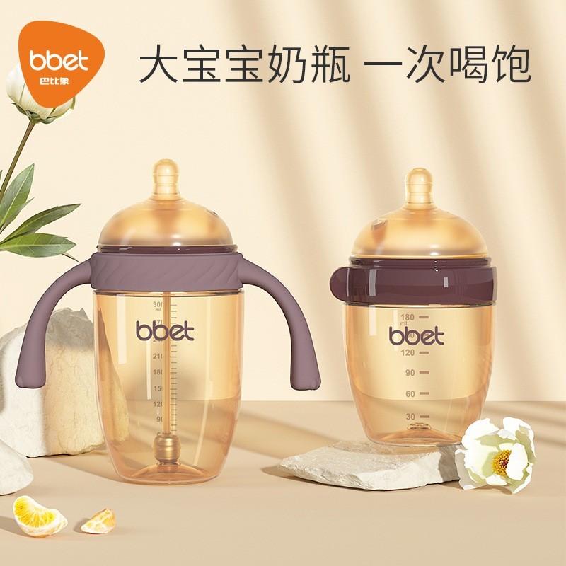 新款婴儿ppsu奶瓶新生儿塑料奶瓶婴幼儿奶瓶宝宝宽口径奶瓶断奶神图2