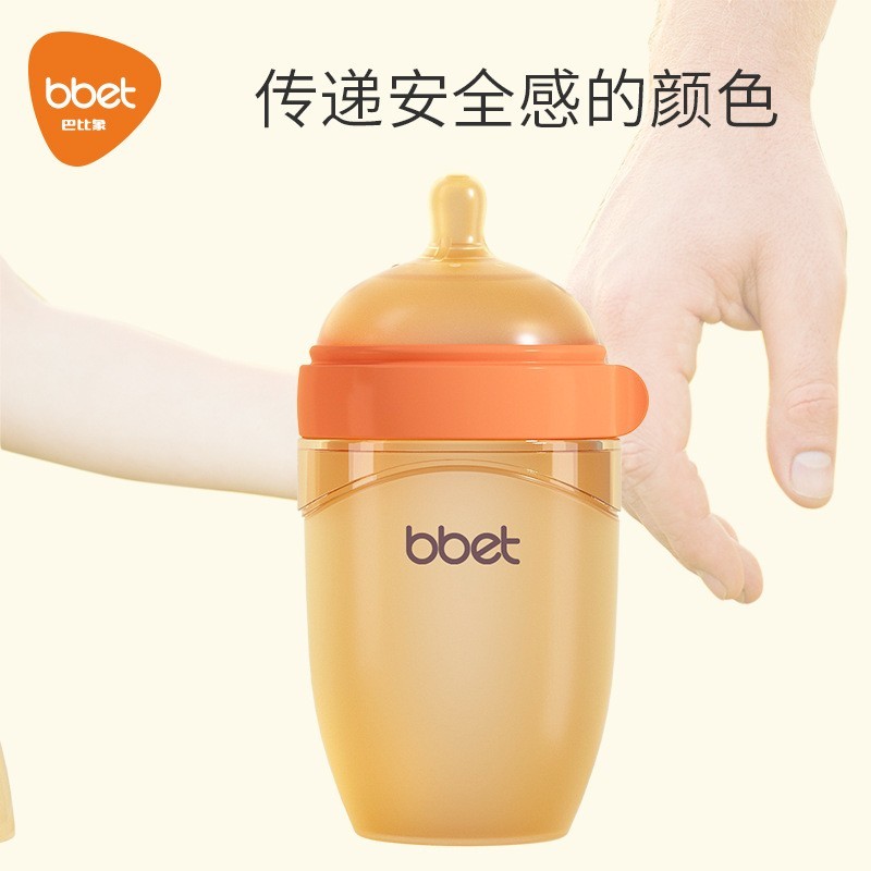 新款婴儿ppsu奶瓶新生儿塑料奶瓶婴幼儿奶瓶宝宝宽口径奶瓶断奶神图5