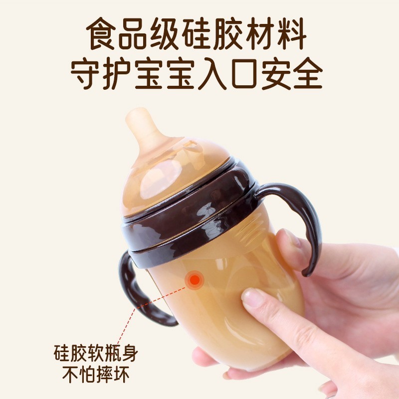 220ml带柄婴儿奶瓶0-6个月世/喜同款硅胶奶瓶仿母乳宽口直饮奶嘴图4