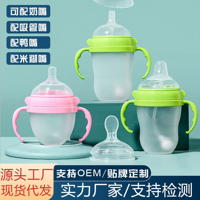 源头厂家加工定制仿真母乳奶嘴断奶神器可挤硅胶奶瓶仿真奶嘴