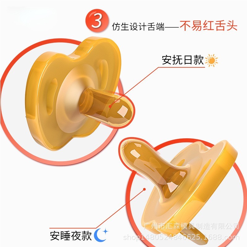 超软仿母乳安睡型防胀气哄娃神器防龅牙新生儿婴儿安抚奶嘴咬咬乐图2