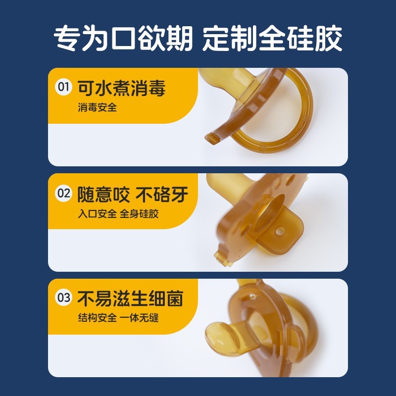 婴儿安抚奶嘴耐高温婴儿咬咬乐套装宝宝硅胶安抚奶嘴收纳盒图4