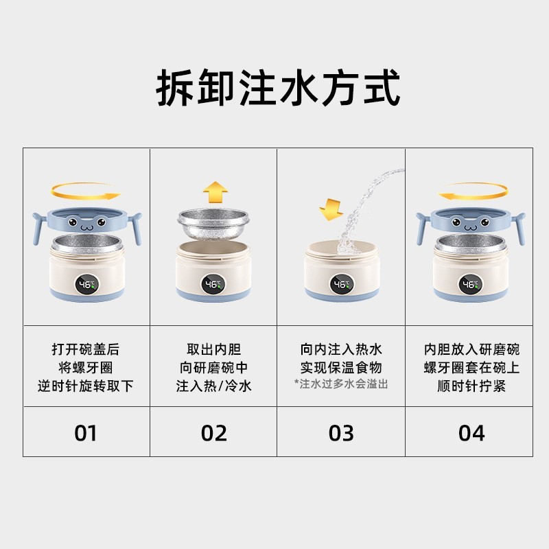 纯钛儿童注水保温碗家用宝宝感温屏显碗婴幼儿学吃饭碗婴儿辅食碗图2