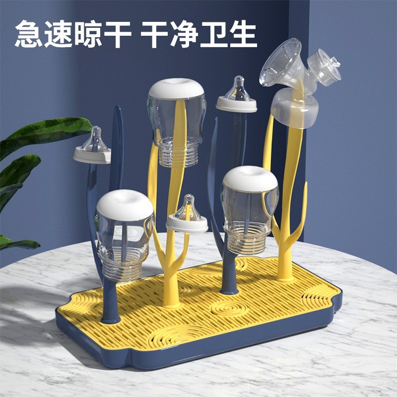 宝宝奶瓶晾晒架婴儿多功能便携晾干架树形可拆装奶嘴沥水架支撑架