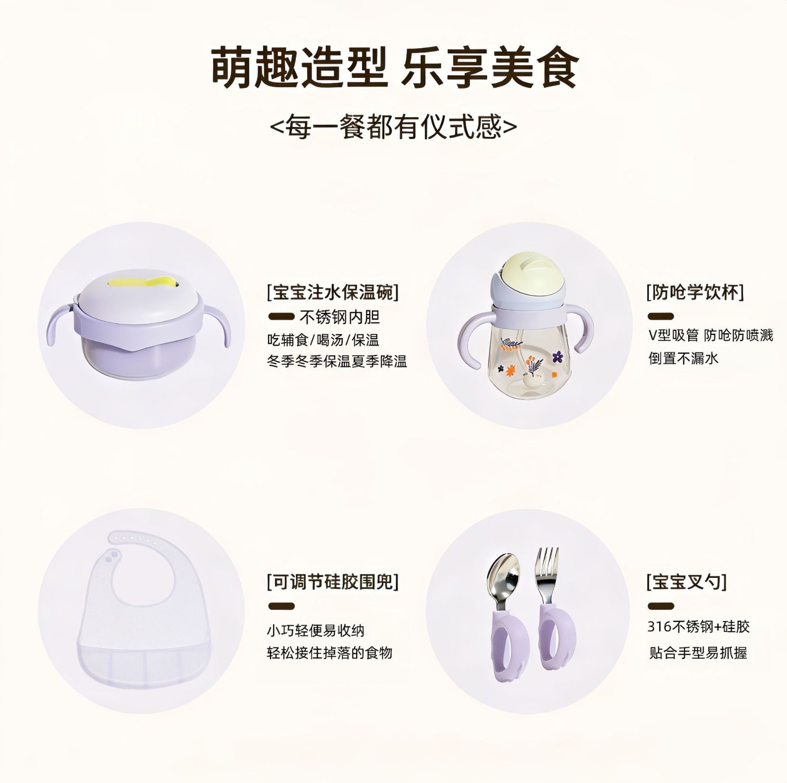 源头工厂宝宝辅食餐具套装新生儿周岁礼物宝宝喂养餐具礼盒定制图3