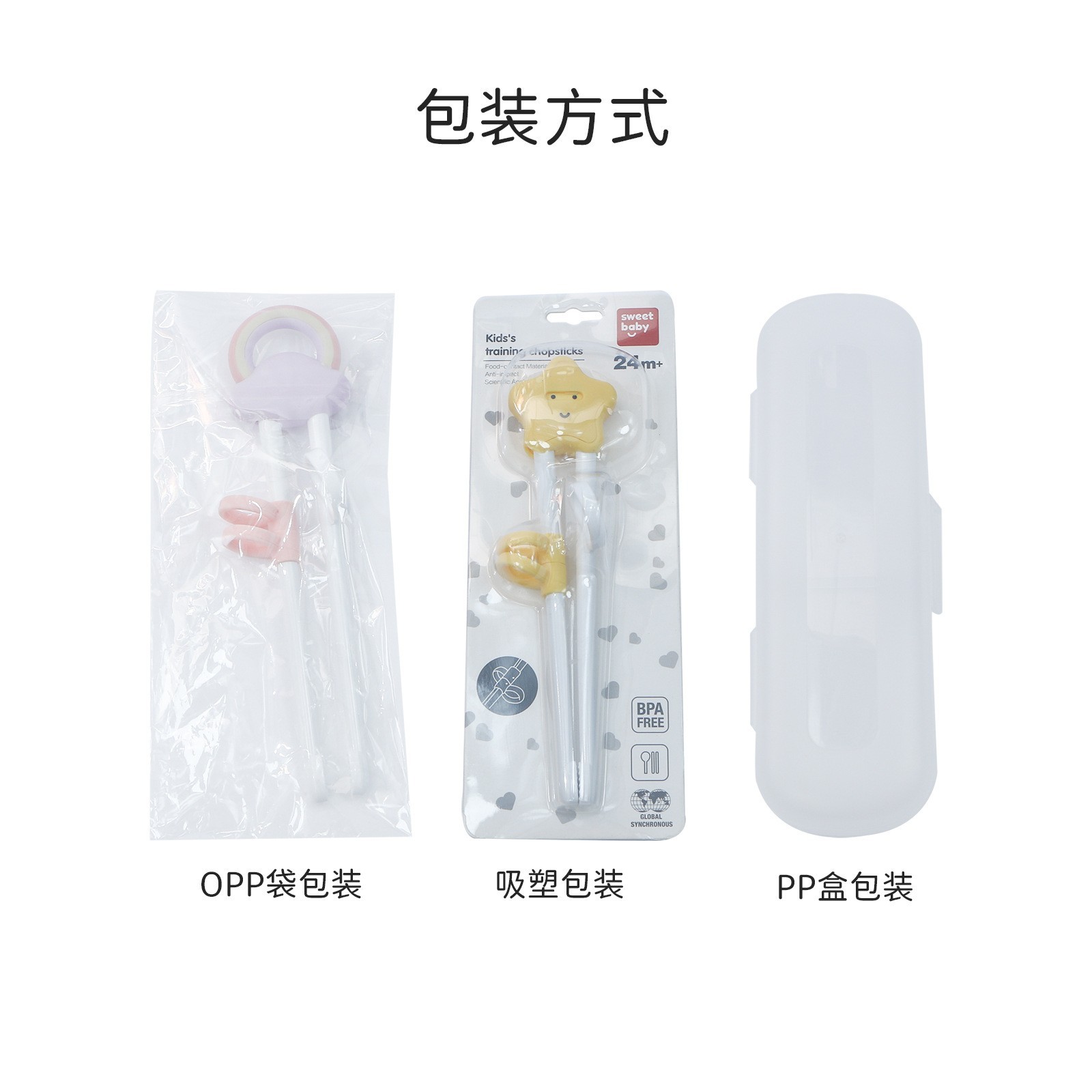 贴牌加工定制宝宝练习筷婴儿训练学习筷儿童便携辅食喂养餐具用品图2