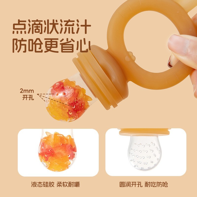 食品级硅胶咬咬乐兔子耳朵婴儿果蔬辅食磨牙牙胶推进奶嘴吃水果泥图2