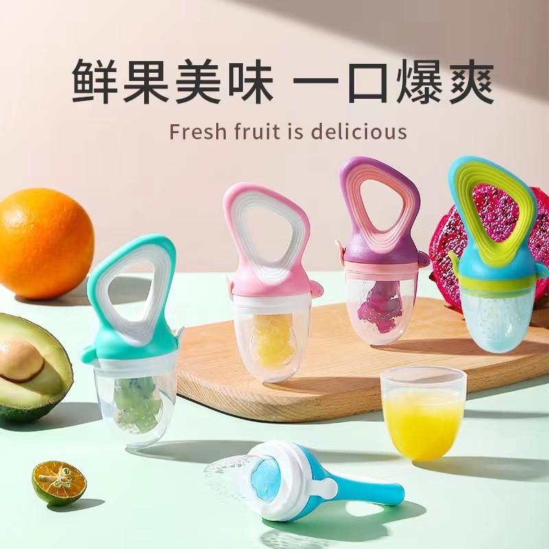 婴儿果蔬咬咬乐硅胶辅食咬咬袋宝宝吃果汁神器咬玩乐牙胶磨牙棒