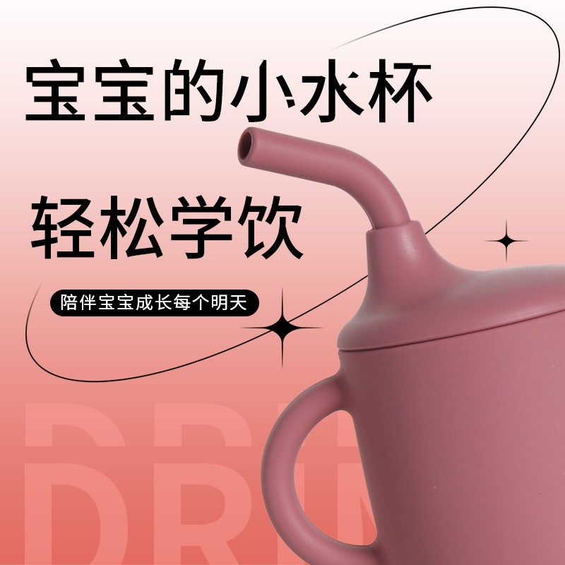 硅胶水杯吸管杯婴儿学饮杯鸭嘴杯防摔防漏儿童餐具套装硅胶杯子图2