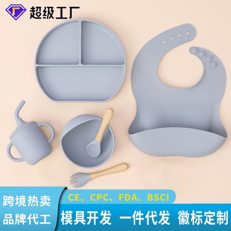 儿童餐具喂养套装婴儿硅胶碗叉子勺宝宝辅食碗餐盘食品级硅