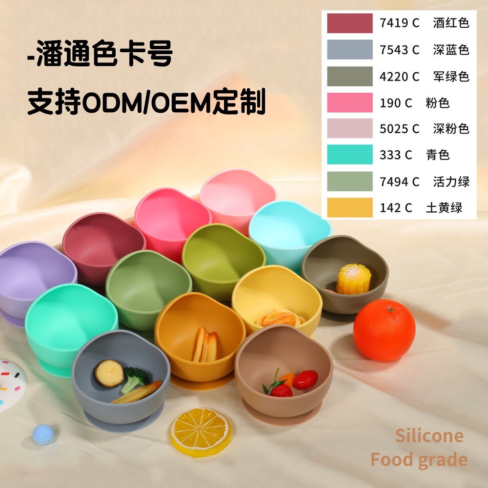 儿童餐具喂养套装婴儿硅胶碗叉子勺宝宝辅食碗餐盘食品级硅图3